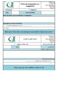 laboratoire-hariga-nabeul-tunisie-FOR-SU-16-Fiche-Reclamations-patients.pdf
